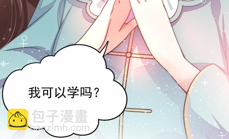 第8话 啪啪打脸39
