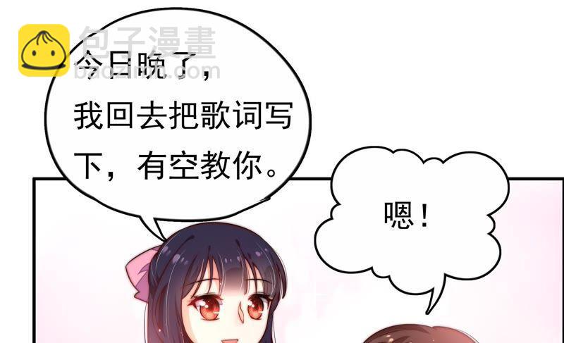 第8话 啪啪打脸41