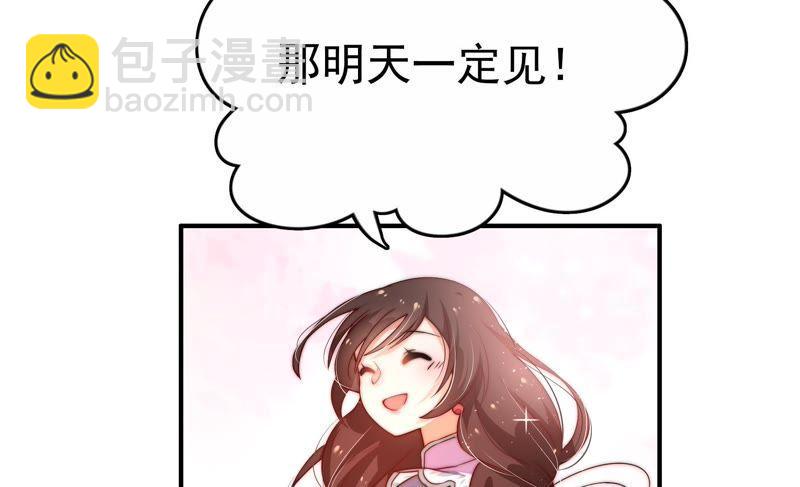 第8话 啪啪打脸43