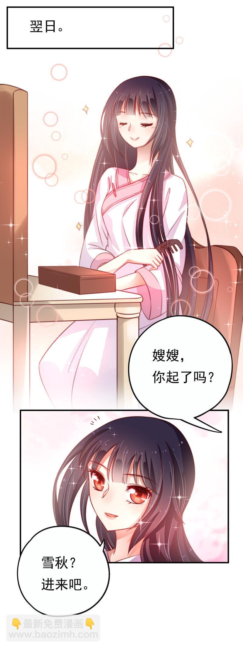 第8话 啪啪打脸50