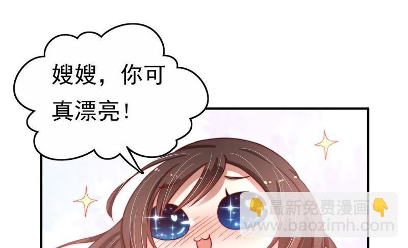 第8话 啪啪打脸56