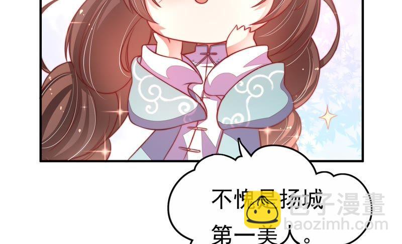 第8话 啪啪打脸57