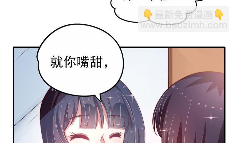 第8话 啪啪打脸58