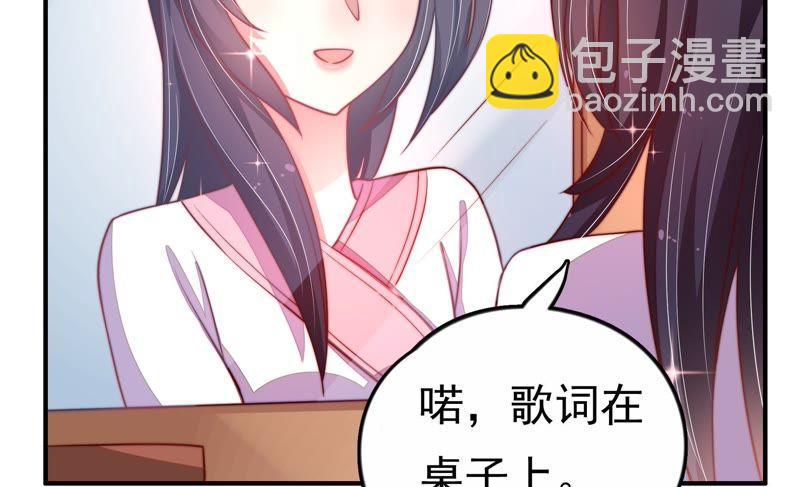 第8话 啪啪打脸59