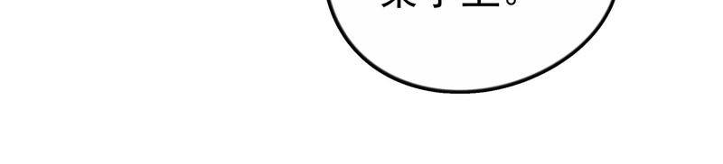 第8话 啪啪打脸60