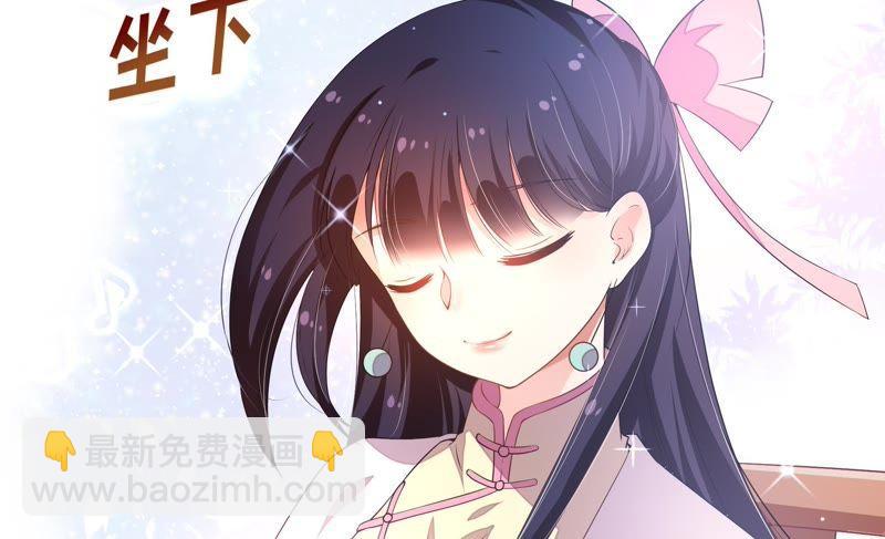 第8话 啪啪打脸7