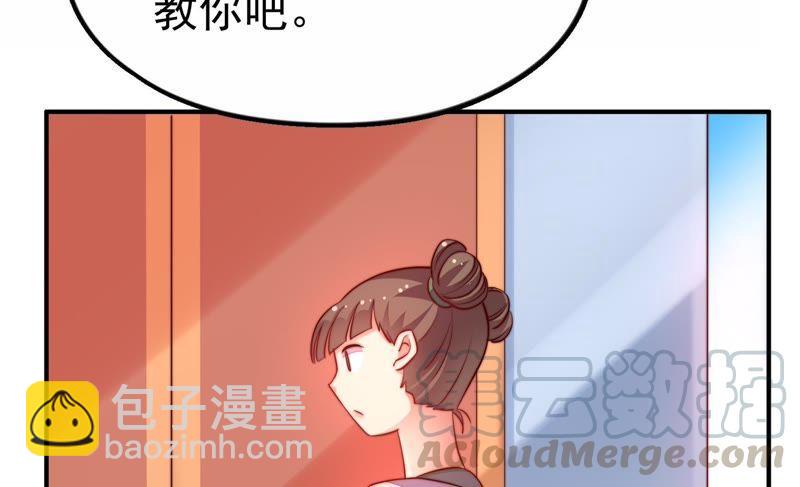 第8话 啪啪打脸84