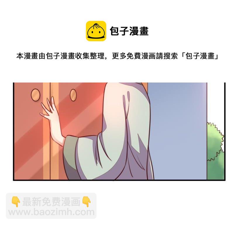 第8话 啪啪打脸85