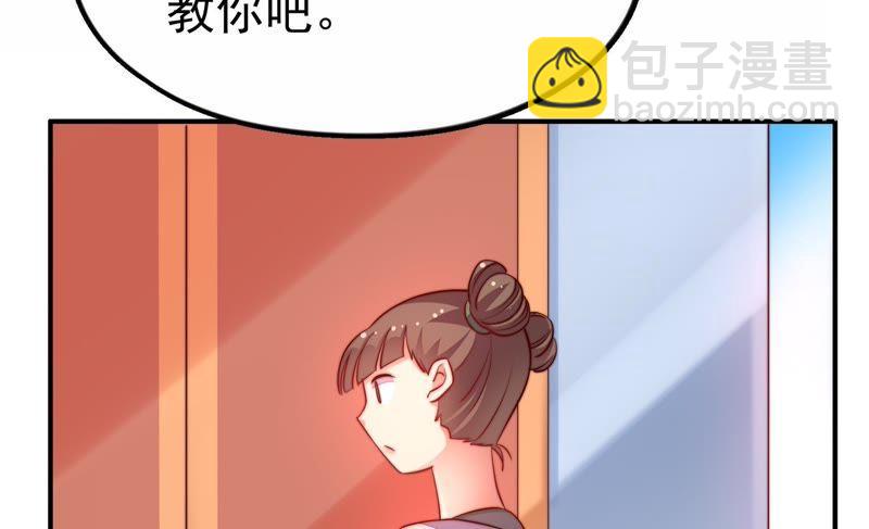 第8话 啪啪打脸89