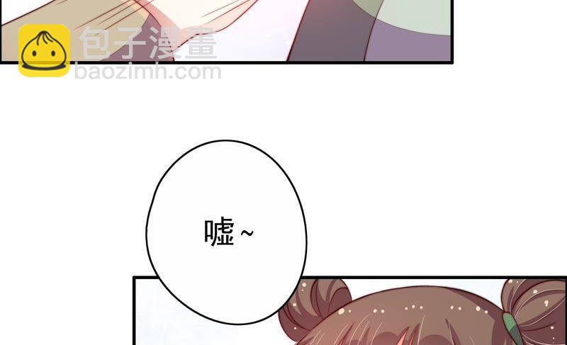 第8话 啪啪打脸93