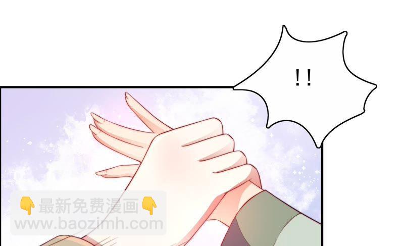 第8话 啪啪打脸97