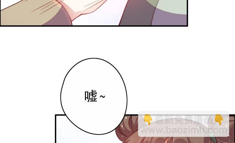 第8话 啪啪打脸98