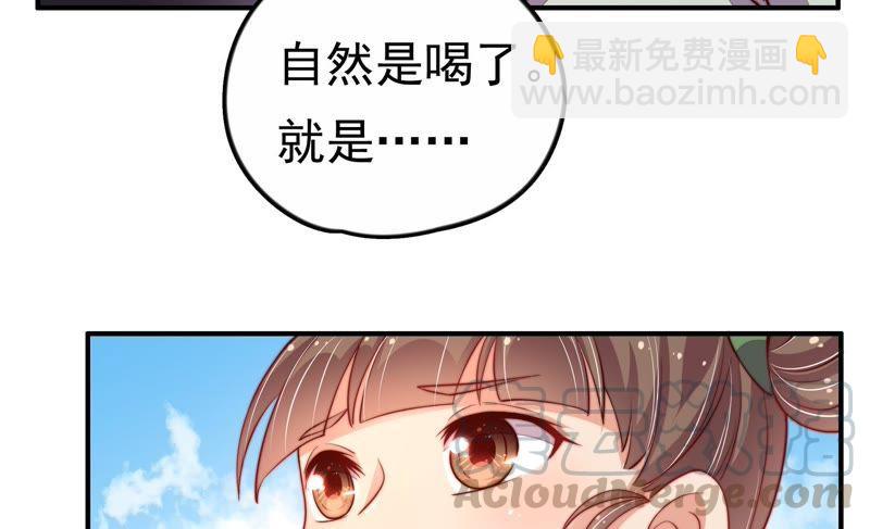 第9话 客人10