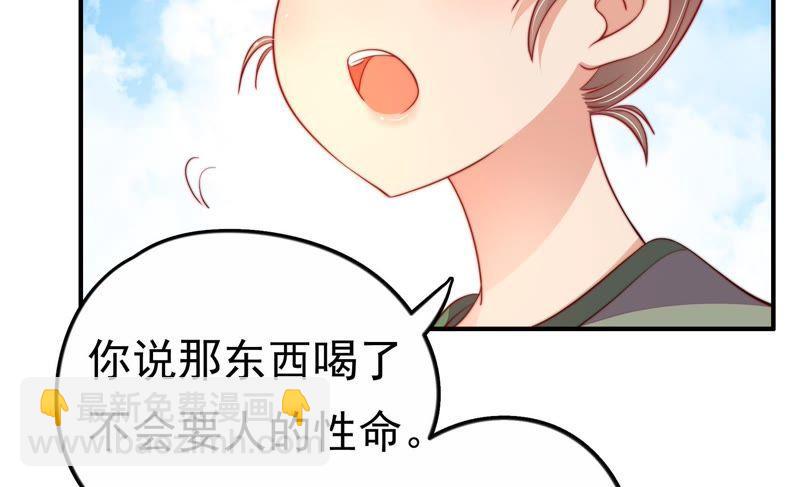第9话 客人11