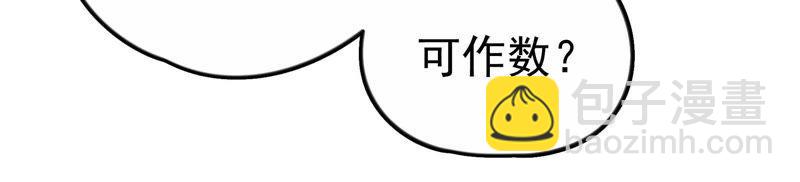 第9话 客人12