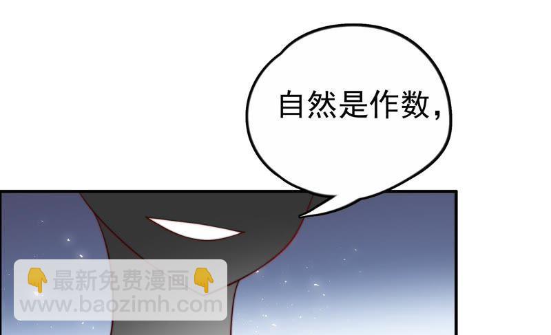 第9话 客人13