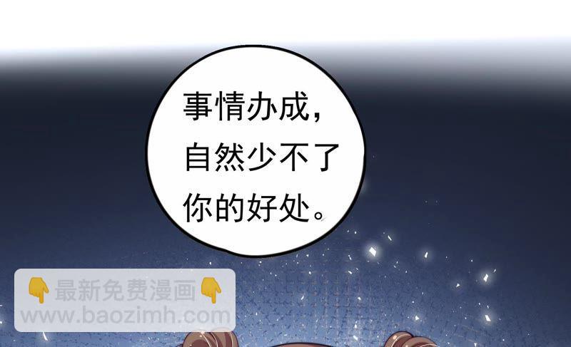第9话 客人18