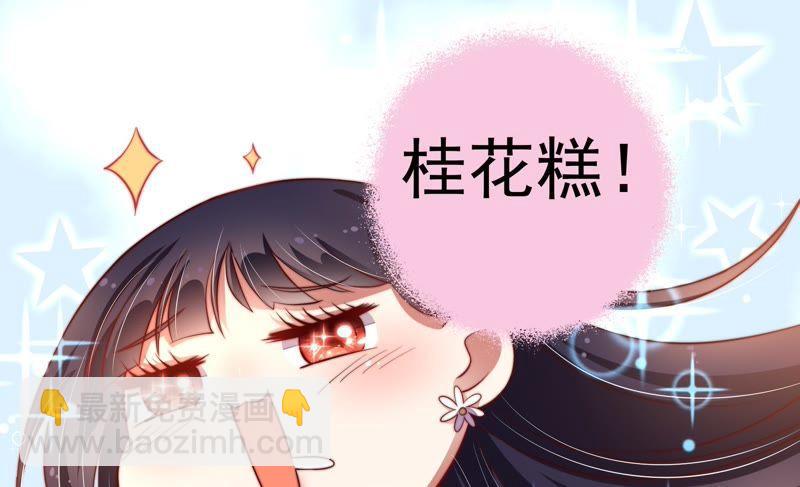 第9话 客人33