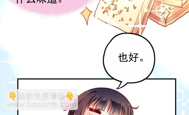 第9话 客人35