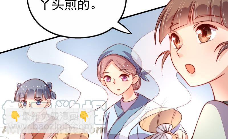 第9话 客人40