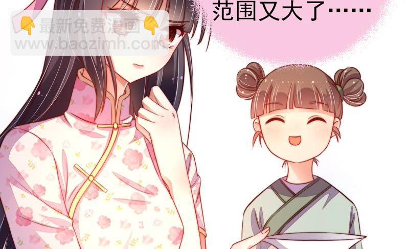第9话 客人45