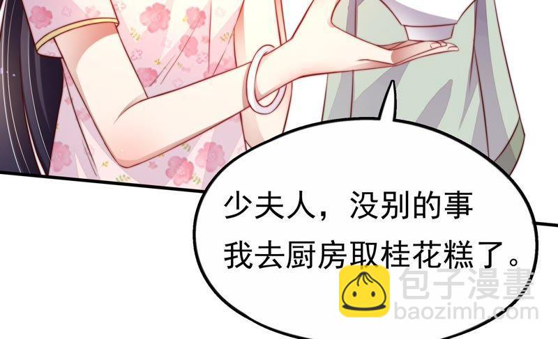 第9话 客人46