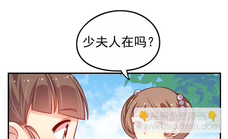 第9话 客人49