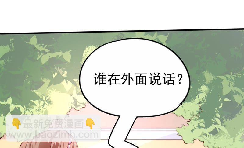 第9话 客人58