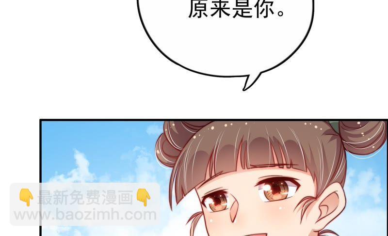 第9话 客人6