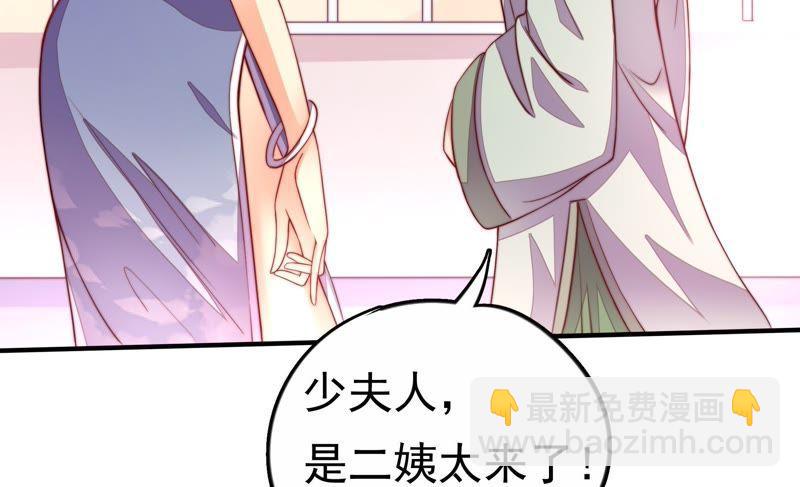 第9话 客人60