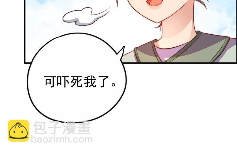 第9话 客人7