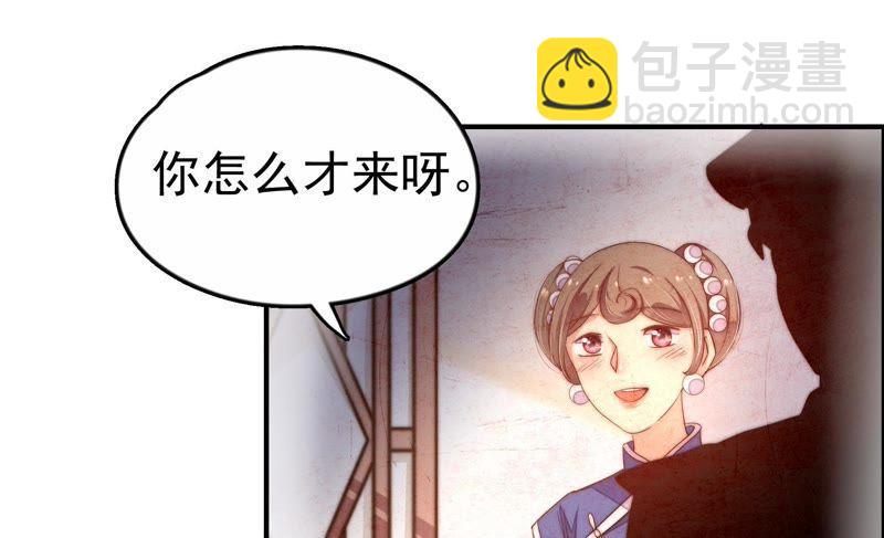 第9话 客人71