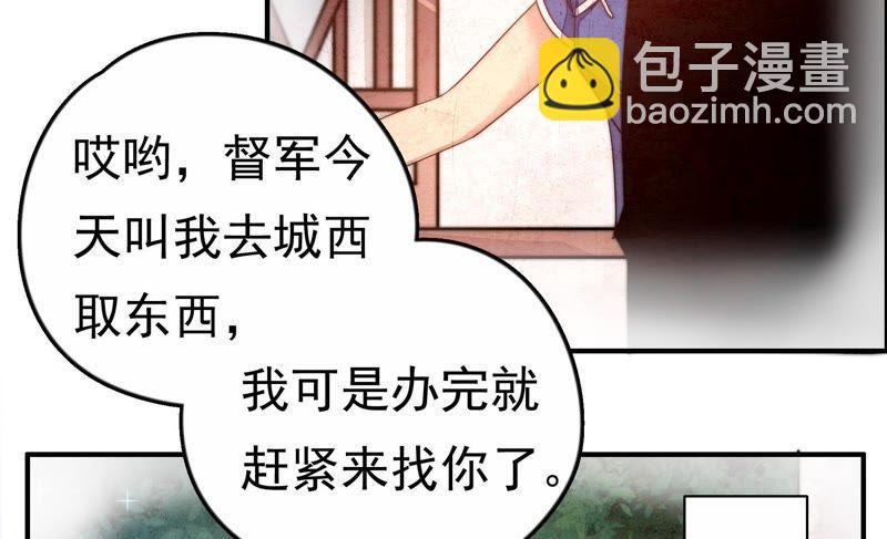 第9话 客人72