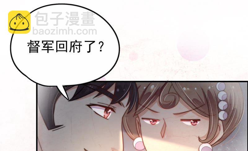 第9话 客人76