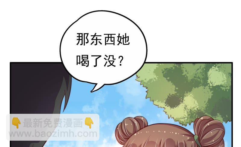 第9话 客人8