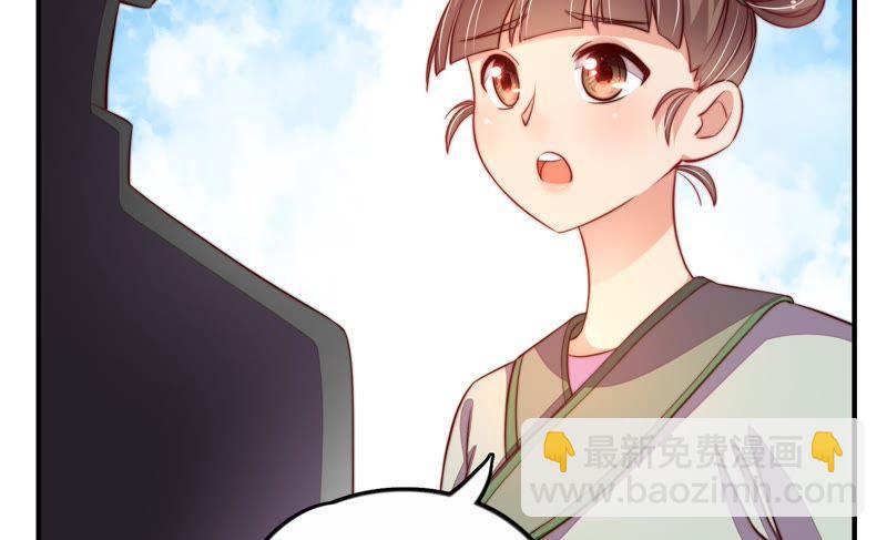 第9话 客人9
