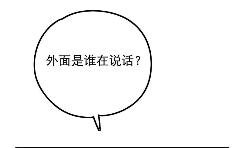 第9话 客人91