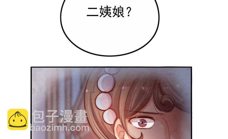第9话 客人96