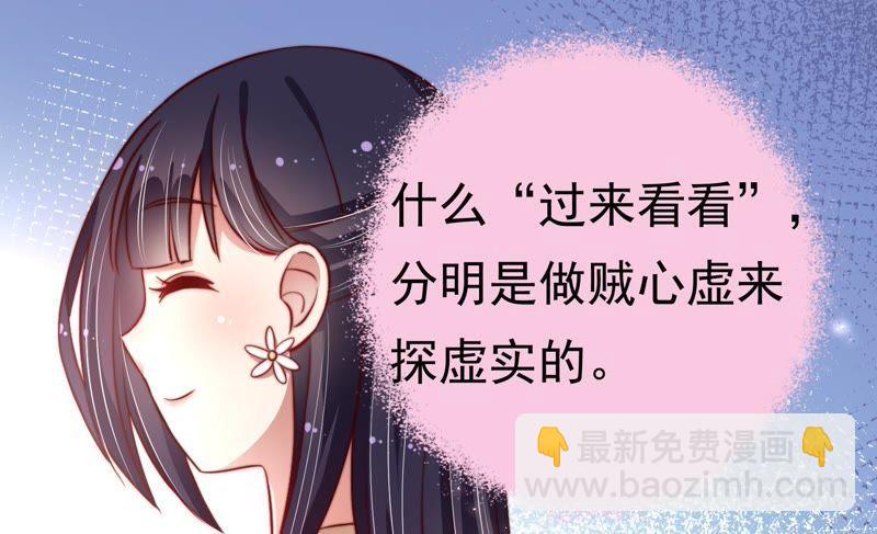 第10话 警告12