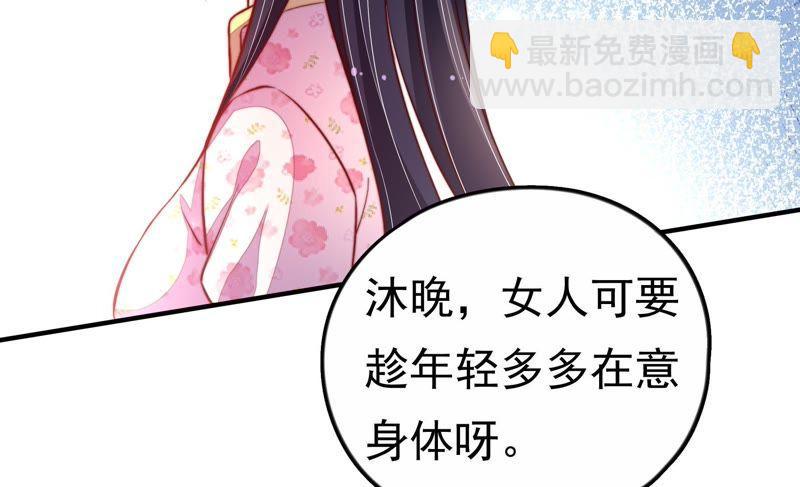 第10话 警告13
