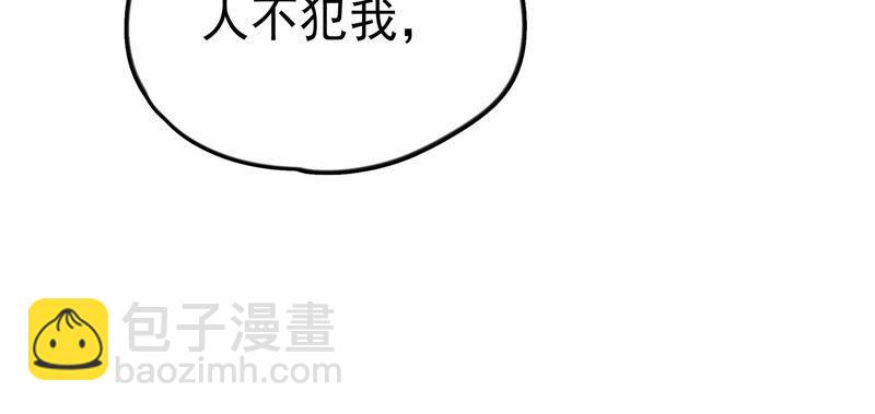 第10话 警告22
