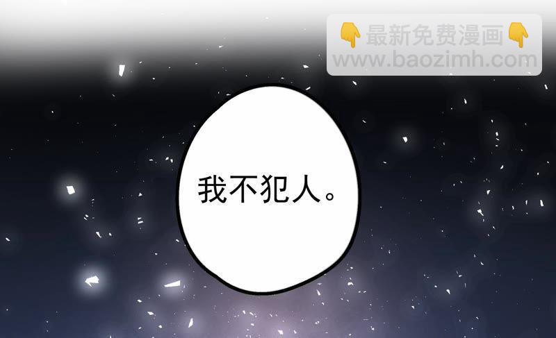 第10话 警告23