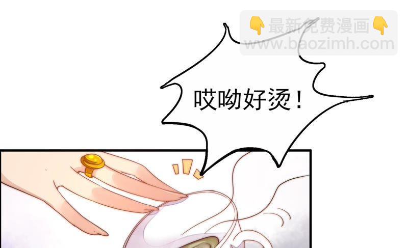 第10话 警告32