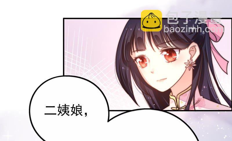 第10话 警告38