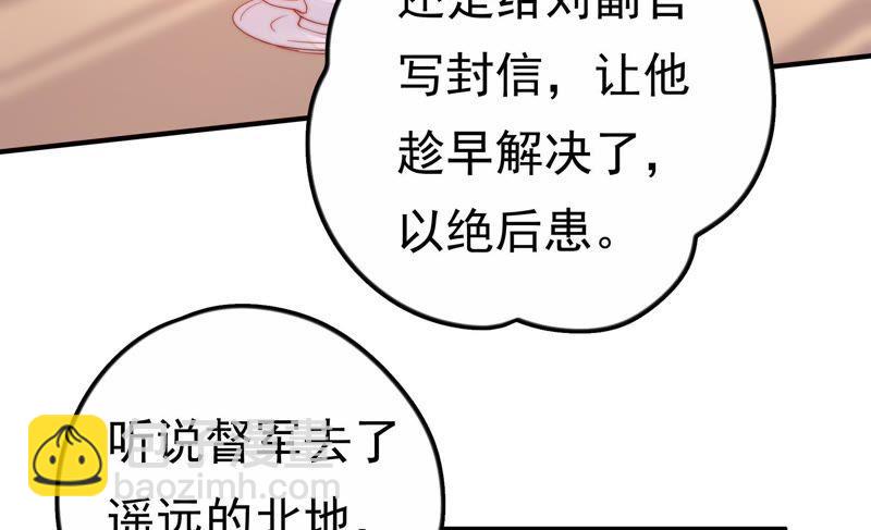 第10话 警告53