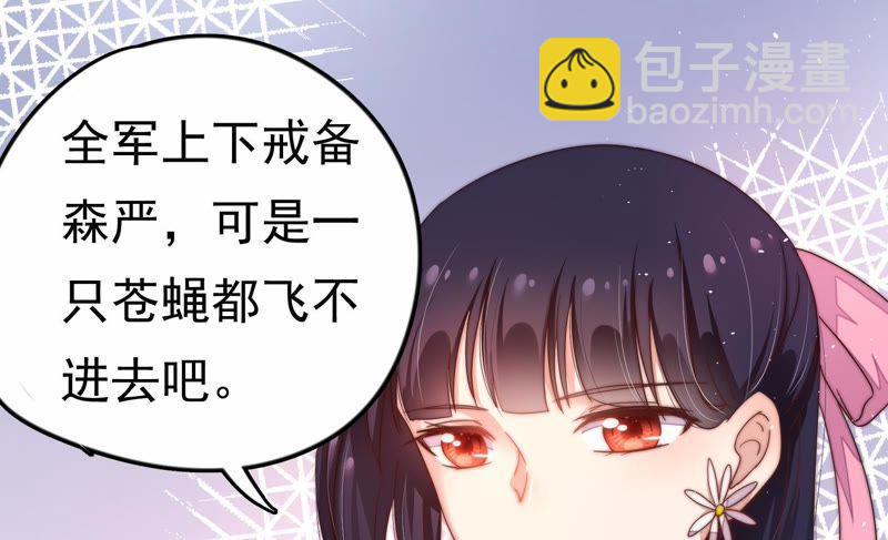 第10话 警告56