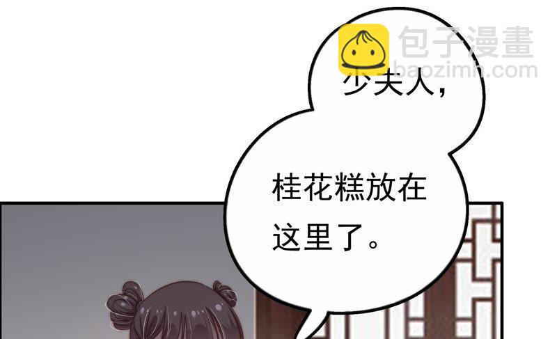 第10话 警告75