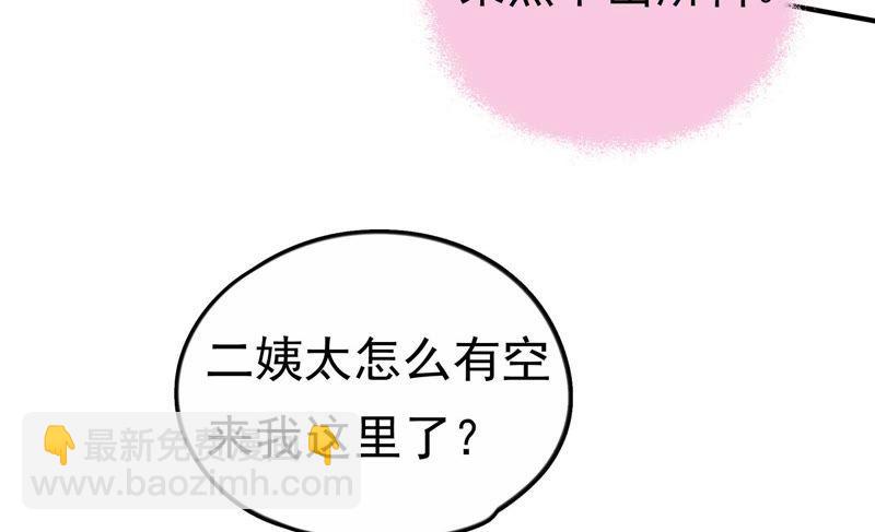 第10话 警告9