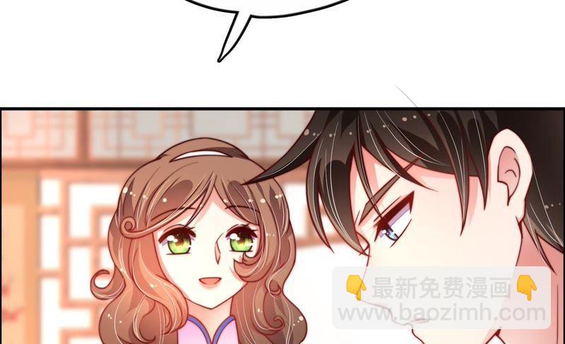 第11话 甜蜜蜜11