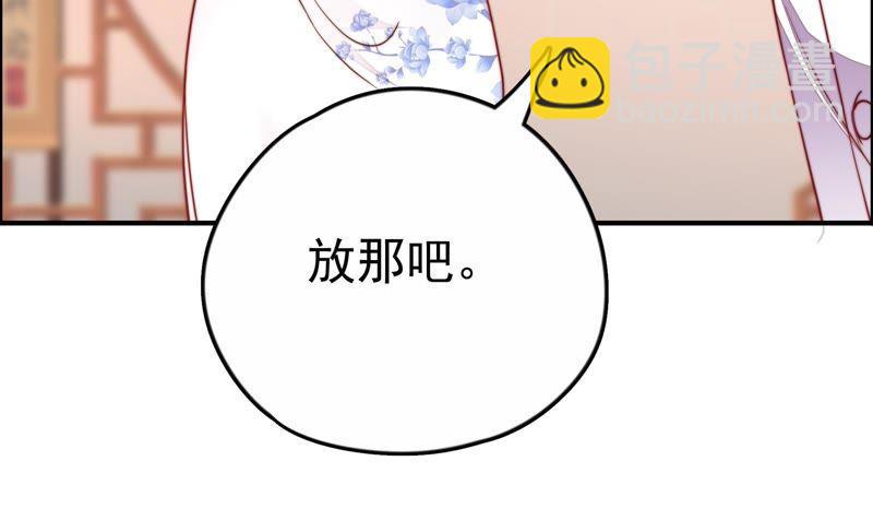第11话 甜蜜蜜13